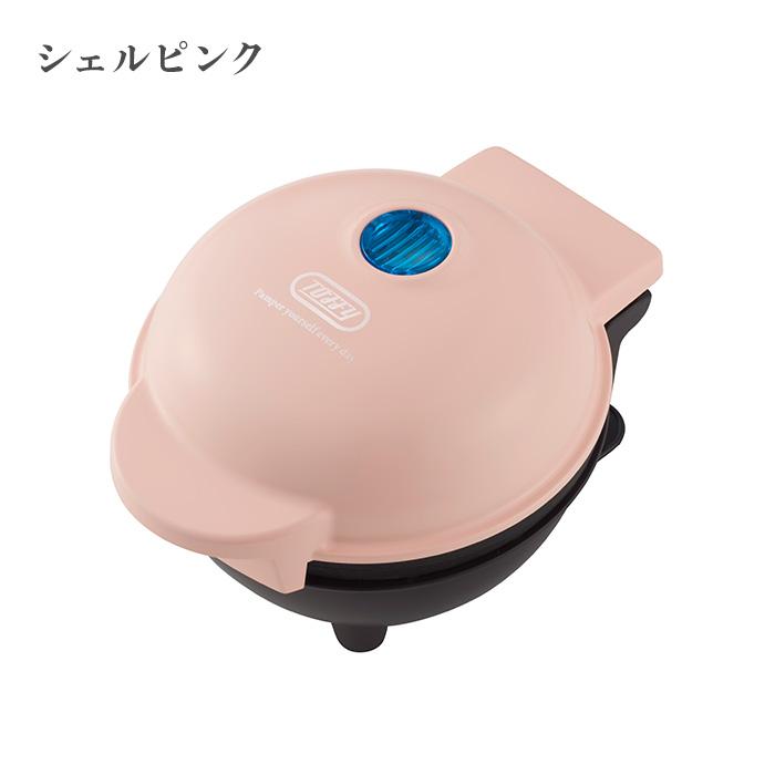 Toffy 食べられる器メーカー K-TU1 ペールアクア/ミルキーホワイト