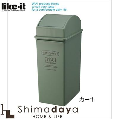 like-it　EPE-07　スイングダスト（深）【05P14Dec16】｜shimada-ya｜05