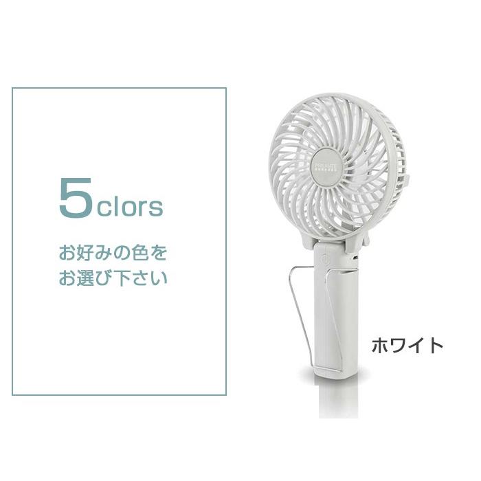 充電式マルチハンディファン アロマトレー付 PR-F015 阪和 ホワイト