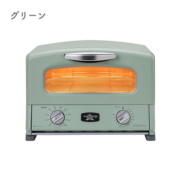ALADDIN アラジン グラファイト グリル&トースター（4枚焼き）AGT-G13B