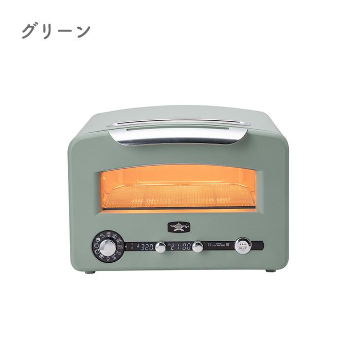 グラファイトグリル & トースターフラグシップモデル AET-GP14B 美品！ アラジン グラファイト グリル&トースター フラッグシップモデル