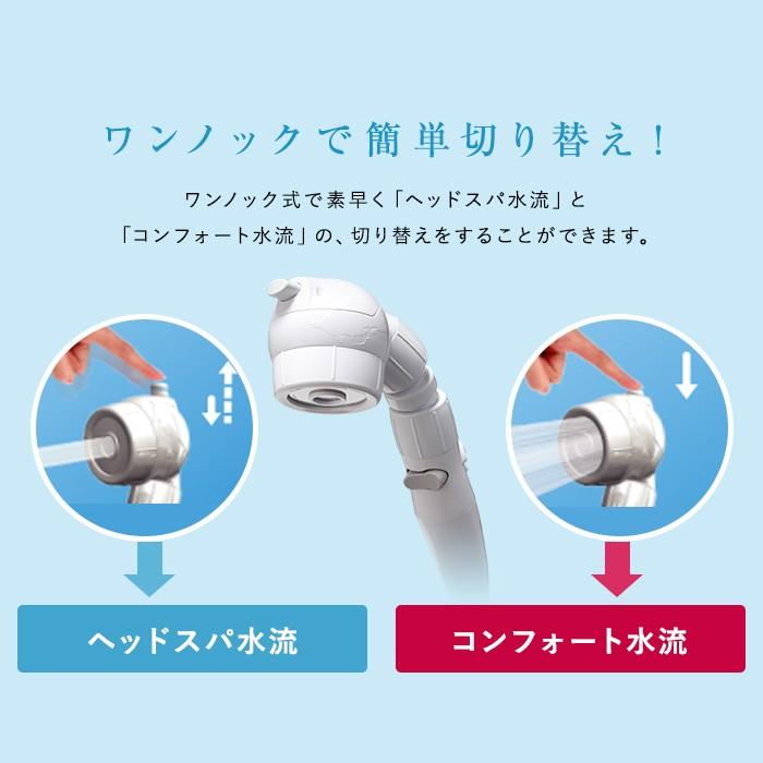 アラミック　シャワーヘッド　3Dアースシャワーヘッドスパ　3DB1A【送料無料】｜shimada-ya｜06