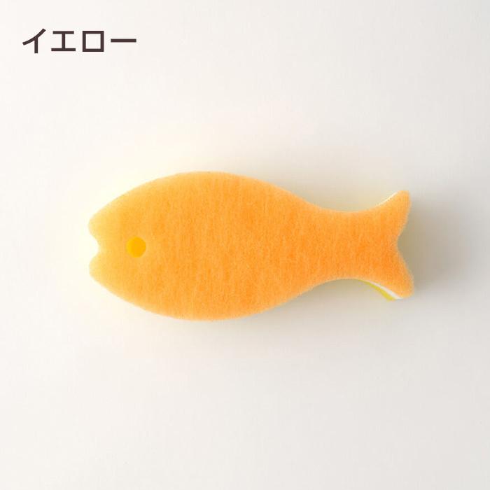 定形外郵便】選べる5個セット おさかなスポンジ5個セット マーナ K