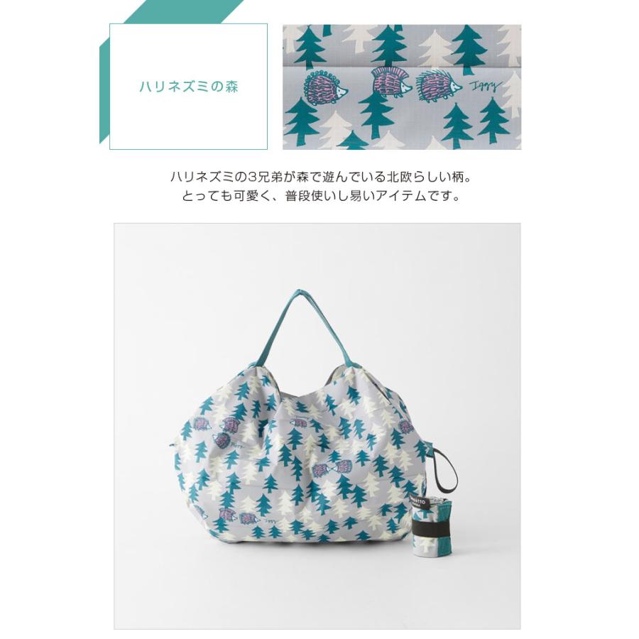 メール便送料無料】LISA LARSON×Shupatto コンパクトバッグ S
