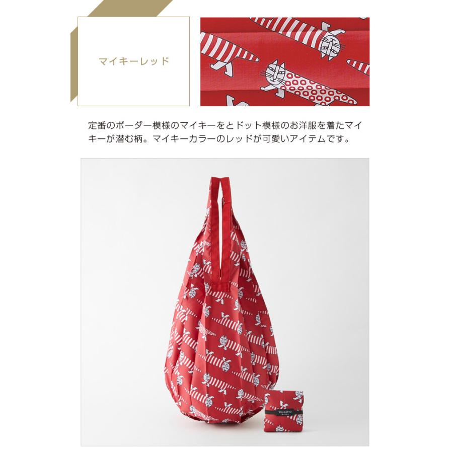メール便送料無料】LISA LARSON×Shupatto コンパクトバッグ Drop メール便送料無料】LISA LARSON×Shupatto コンパクトバッグ Drop