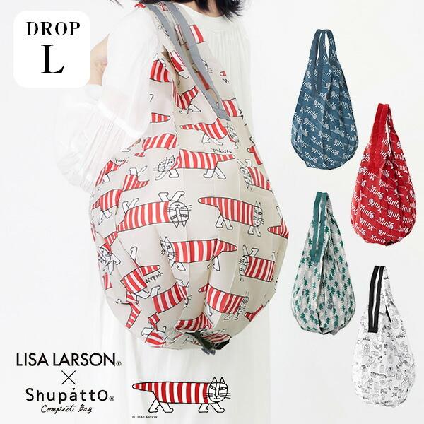 メール便送料無料】LISA LARSON×Shupatto コンパクトバッグ Drop L