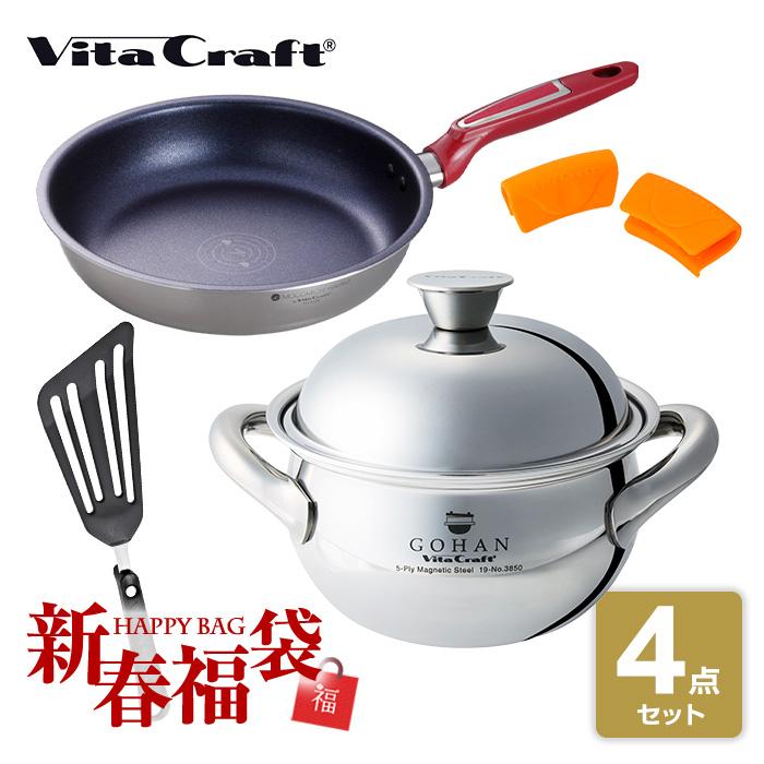 Vita Craft（ビタクラフト） 【2023年福袋】ビタクラフト 15,000円