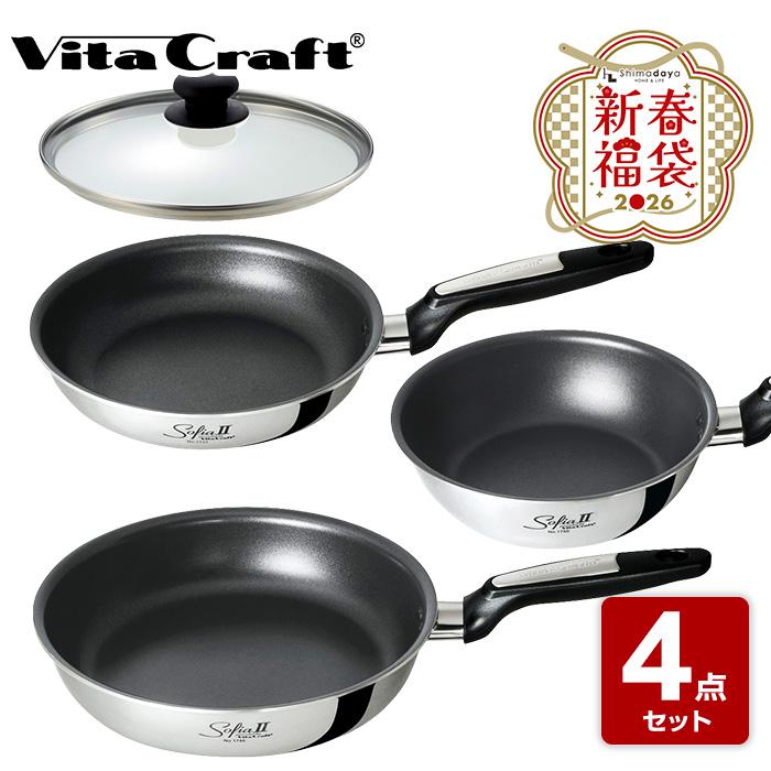 2026年福袋】ビタクラフト ビタ福袋 10000円フライパン（439-14099