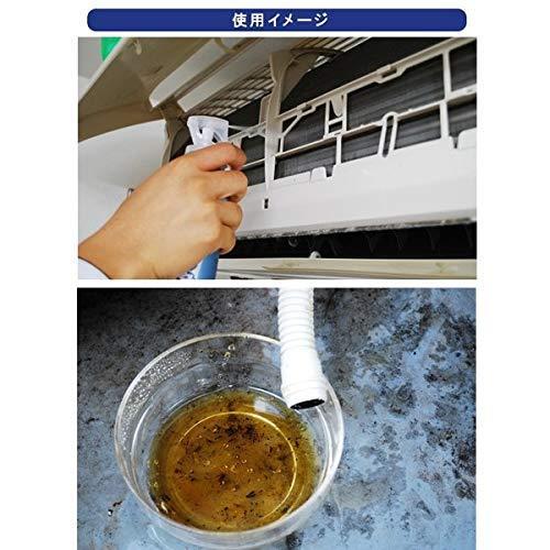 レジェンド松下 エアコンクリーナーAG＋ 2本セット : シマダ商店EC事業