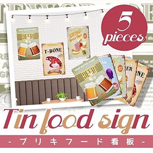 ブリキ ブリキ看板 インテリア 5枚セット 20cm×30cm