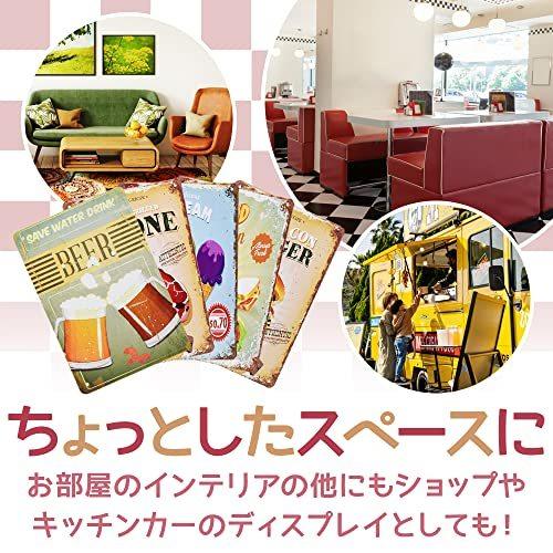 ブリキ看板 カフェ 飲食店 アメリカン ディスプレイ インテリア 5枚 
