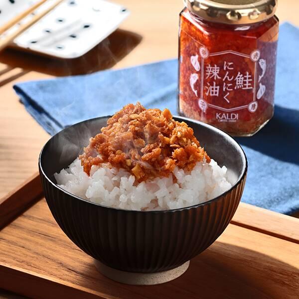 KALDI 万能香味えび油 青いにんにく辣油 鮭にんにく辣油 カルディ