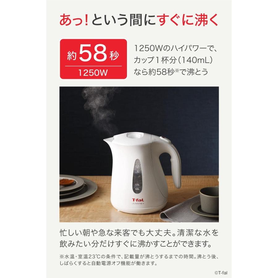 T-fal 電気ケトル Mission ホワイト・ブラック T-fal ティファール 電気ケトル 1.2L ホワイト ブラック