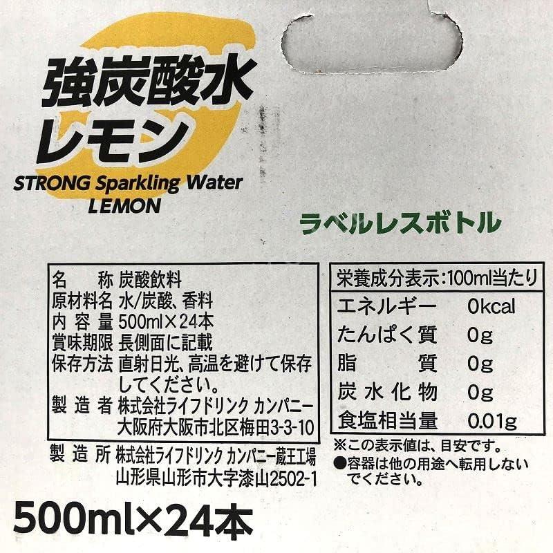 強炭酸水レモン 500ml×24本 LDC コストコ｜shimada0314｜02