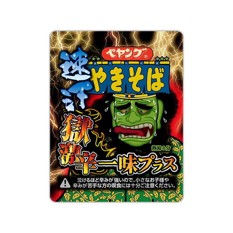 ☆ペヤングやきそば 獄激辛☆訳あり 91hbByiYdTL._AC_UF350,