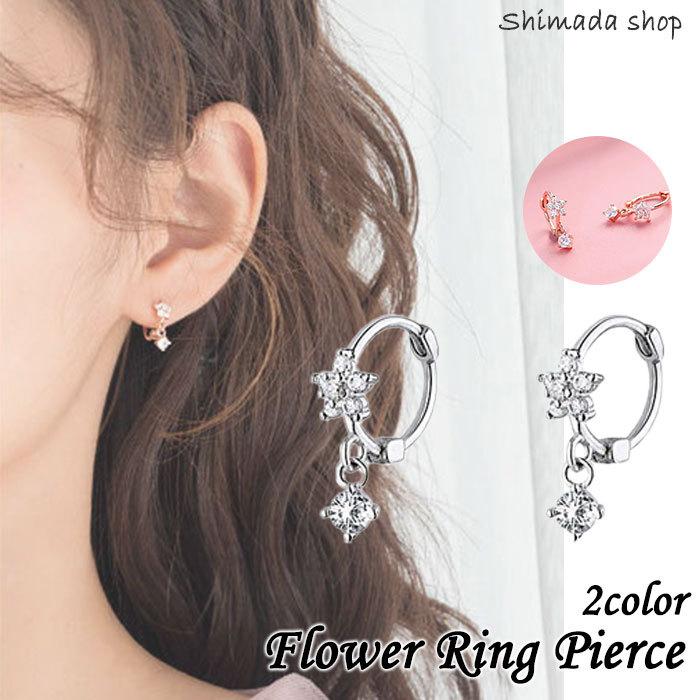 フープピアス ピアス フープ 小ぶり 小さいピアス 金属アレルギー 極小 ニッケルフリー つけっぱなし シンプルピアス リング シルバー かわいい Piercing 02 シマダ商店ec事業部 通販 Yahoo ショッピング