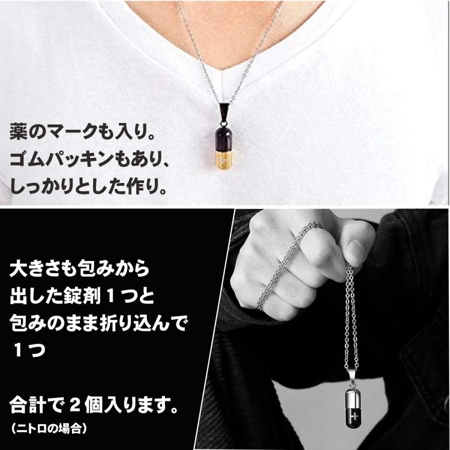 ネックレス ステンレス ピルケース メディカルペンダント 薬入れ