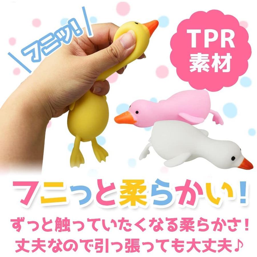 スクイーズ アヒル 3色セット 柔らかい 伸びる ストレス解消 手遊び