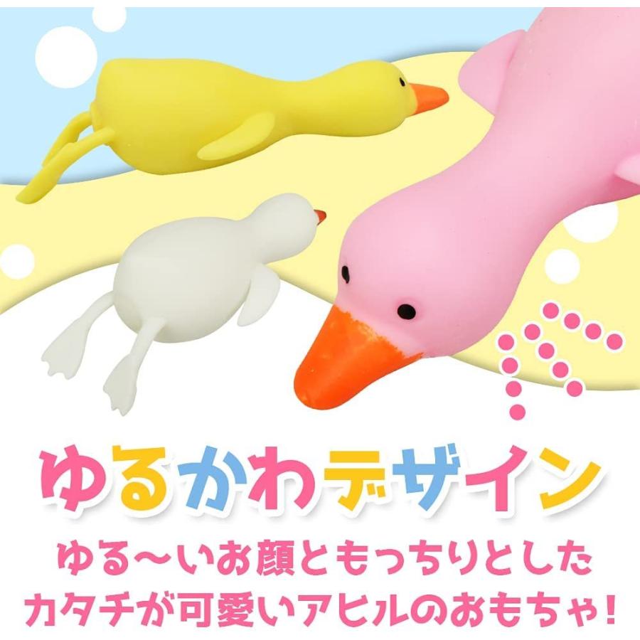 スクイーズ アヒル 3色セット 柔らかい 伸びる ストレス解消 手遊び