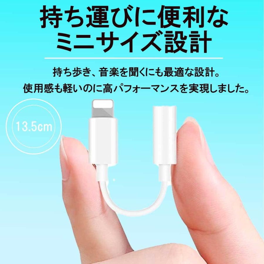 Iphone イヤホン変換アダプター ライトニングケーブル イヤホンジャック 変換アダプタ イヤホン端子 3 5mm Shimada Ip01 シマダ商店ec事業部 通販 Yahoo ショッピング