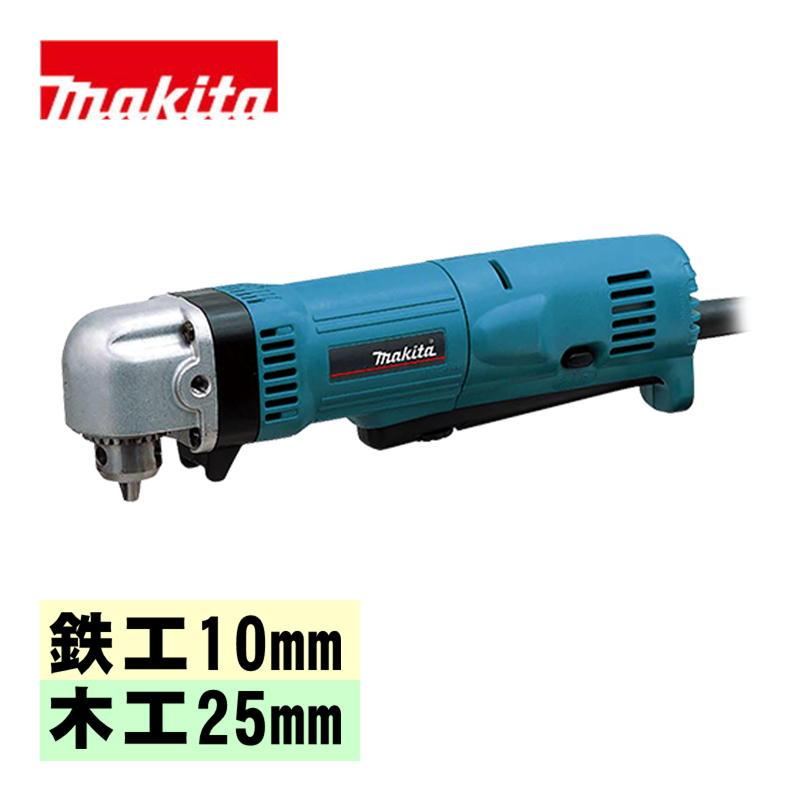マキタ（makita） DA3010F アングルドリル AC100V (穴あけ能力：鉄工 