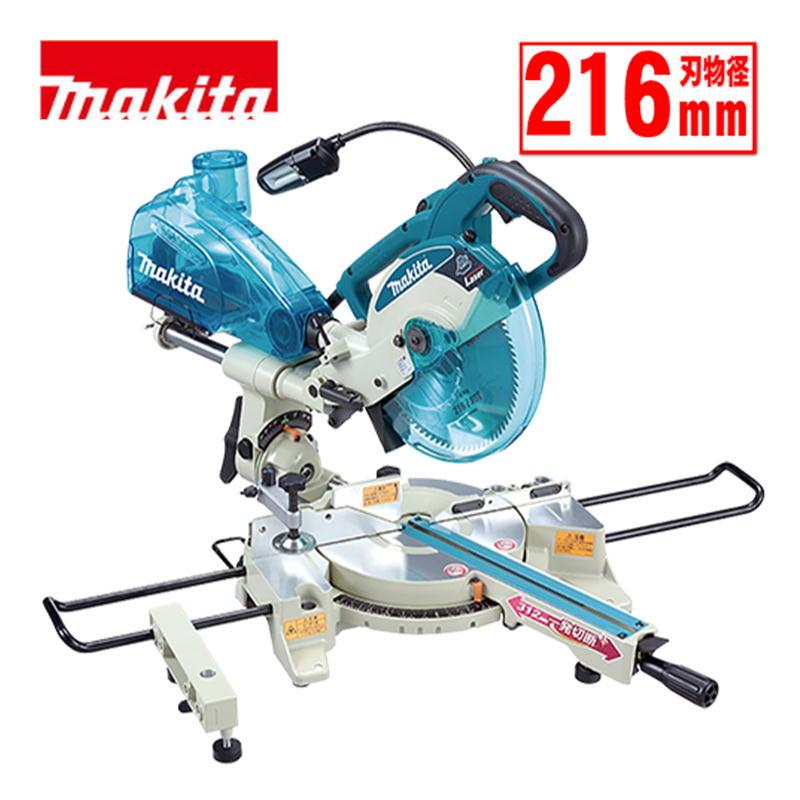 マキタ（makita） LS0814FL 216mmスライドマルノコ AC100V (アルミ 