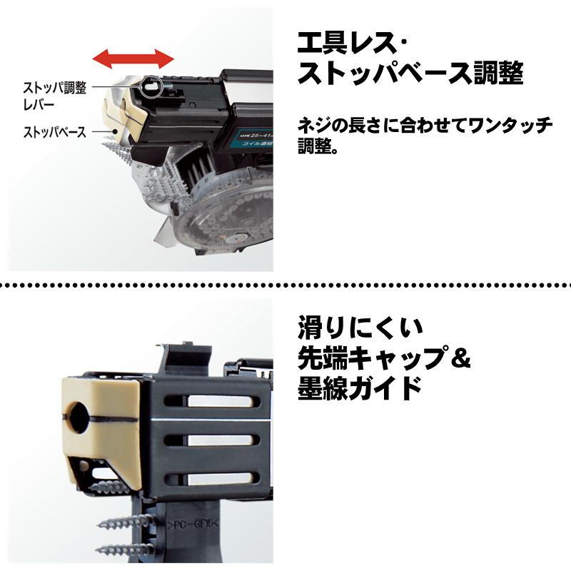 マキタ6841R マキタ（makita） 6841R オートパックスクリュードライバ : パワー