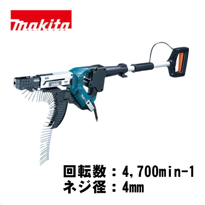 マキタ（makita） 6842L オートパックスクリュードライバ AC100V (回転