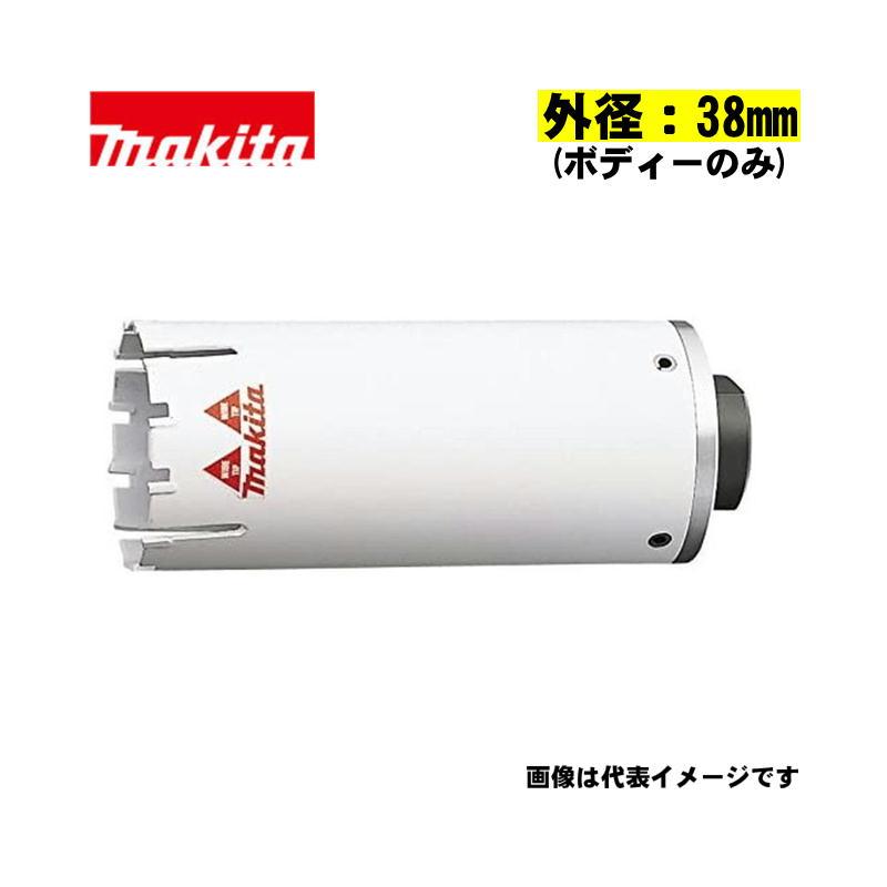 マキタ（makita） A-36005 マルチサイディングコアビット単品