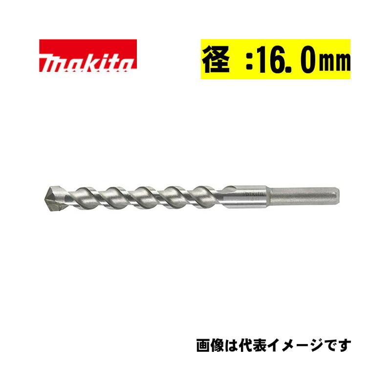 マキタ（makita） A-42575 超硬ドリル 16.0mm 長さ：160mm