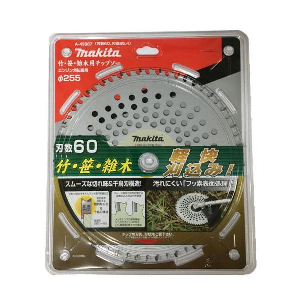 ⑱maka様　１㌔ マキタ（makita） A-49987 竹・笹・雑木用チップソー φ255mm 刃数60