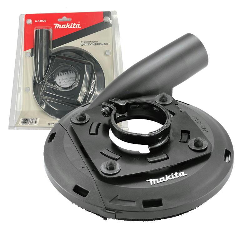 マキタ（makita） A-51029 カップダイヤ用集じんカバー 125mm (対応