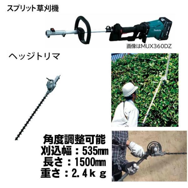 福袋 マキタ A-76043 ヘッジトリマアタッチメント EN402MP 角度調整式 三面研磨刃 ゴムグリップ付 マキタ電動工具 角度変更アタッチメント A-75079