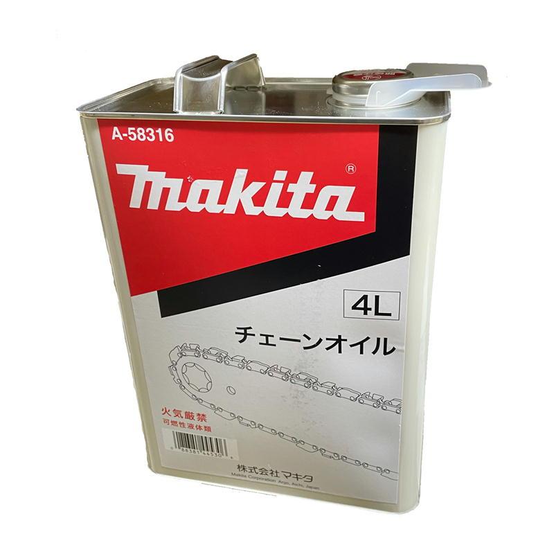 マキタ A-58316 チェーンオイル 4L (適用：チェーンソー全機種