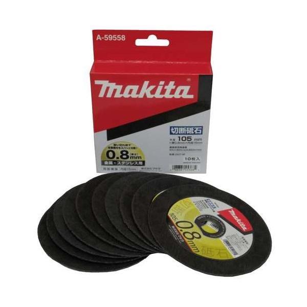 マキタ 超薄型切断砥石(10枚入) A-59558 φ105×0.8×15 マキタ 超薄型切断砥石(10枚入) A-59558 φ105×0.8×15