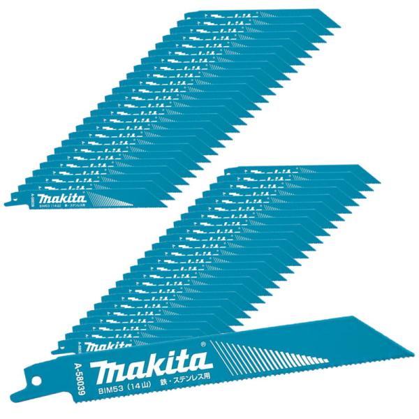 マキタ BIM53 A-59499 レシプロソーブレード(50枚入)全長150mm マキタ BIM53 A-59499 レシプロソーブレード(50枚入)全長150mm