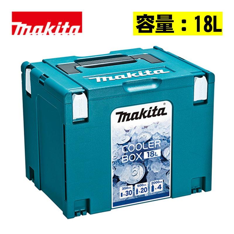 マキタ（makita） A-61450 クーラーボックス(18L) (ショルダーベルト付