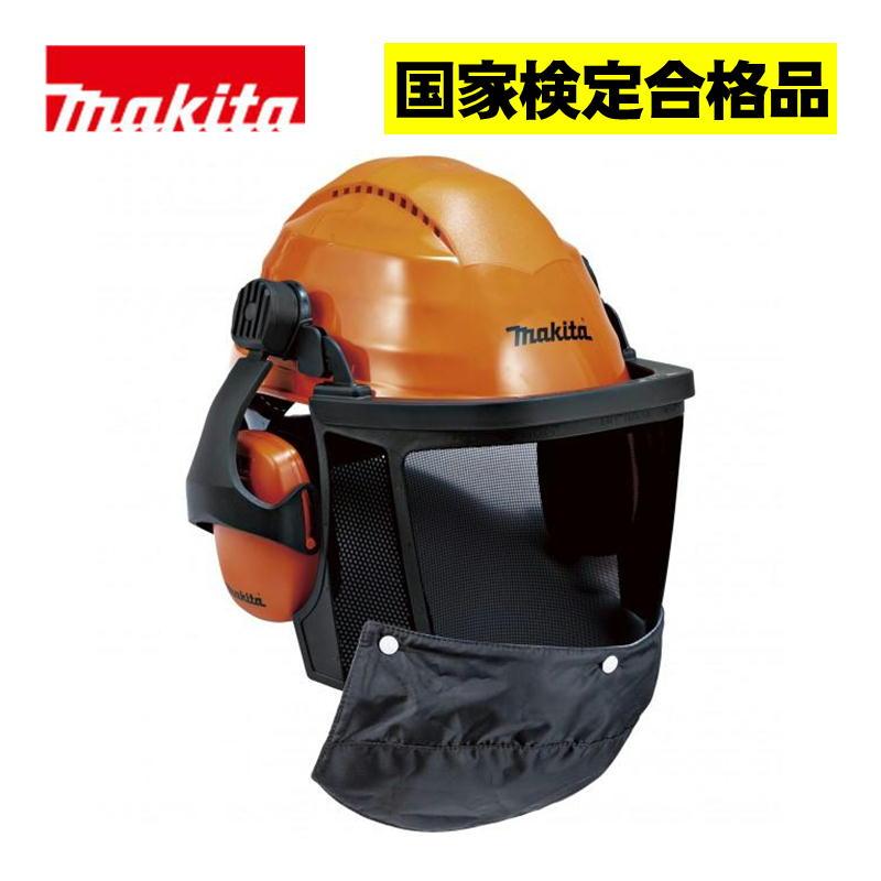 マキタ（makita） A-68563 ヘルメット フリーサイズ (EN397・EN352