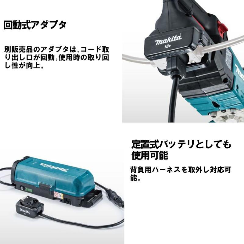マキタ(makita) A-69098 ポータブル電源 PDC01 本体・ハーネス付(バッテリ・充電器・各種アダプタ別売)の画像