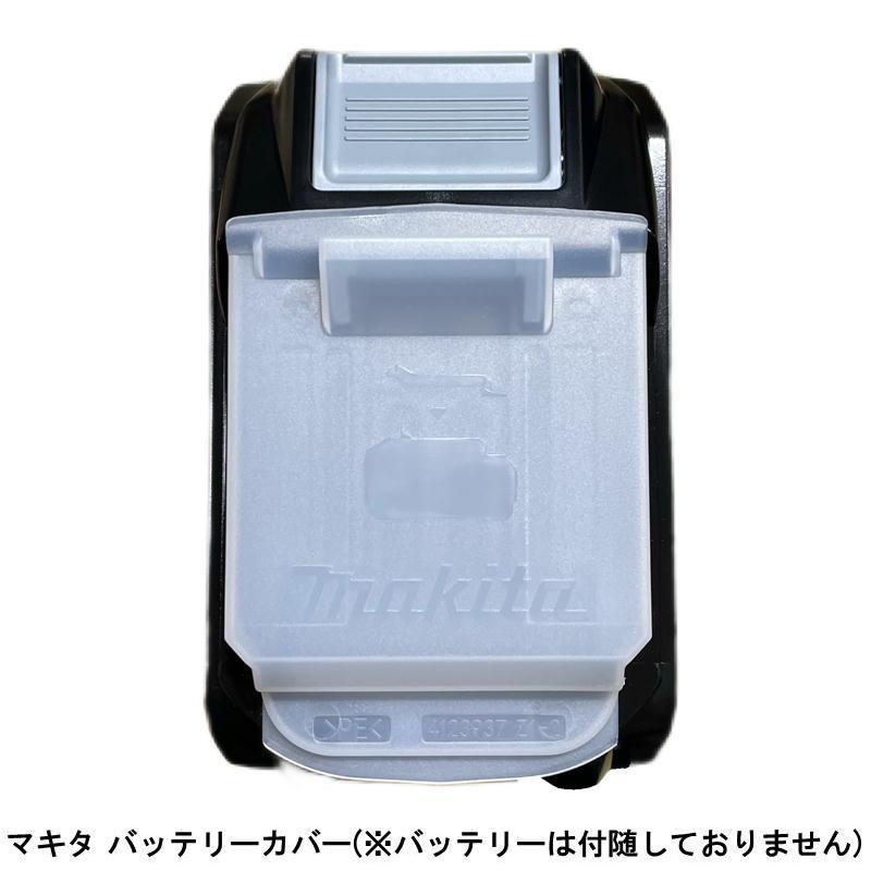 マキタ 412393-7 40Vmax用バッテリーカバー 1個 (対応機種 マキタ 412393-7 40Vmax用バッテリーカバー 1個 (対応機種