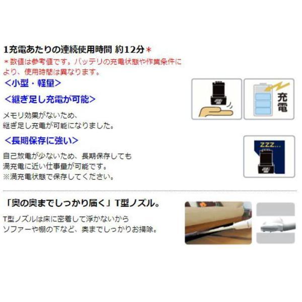 マキタ（makita） CL100DW 充電式クリーナー(掃除機) 差込式10.8V