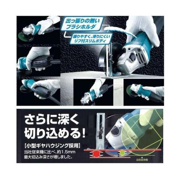 マキタ 100mmディスクグラインダー GA4031(高速回転・低トルク型 マキタ 100mmディスクグラインダー GA4031(高速回転・低トルク型