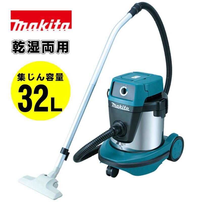 マキタ(makita) 490S 集じん機 AC100V (乾湿両用・集じん容量：32L・ステンレスタンク仕様) マキタ（makita） 490S 集じん機 AC100V (乾湿両用・集じん容量：32L