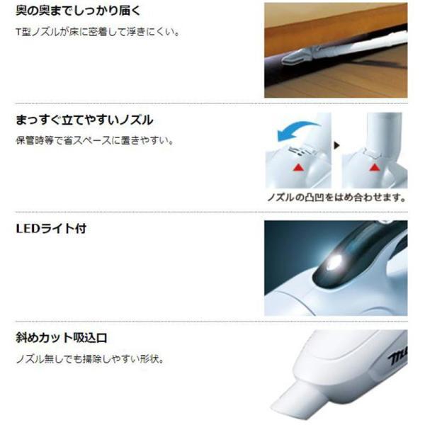 マキタ（makita） CL180FDZW 充電式クリーナー(掃除機) 18V ホワイト