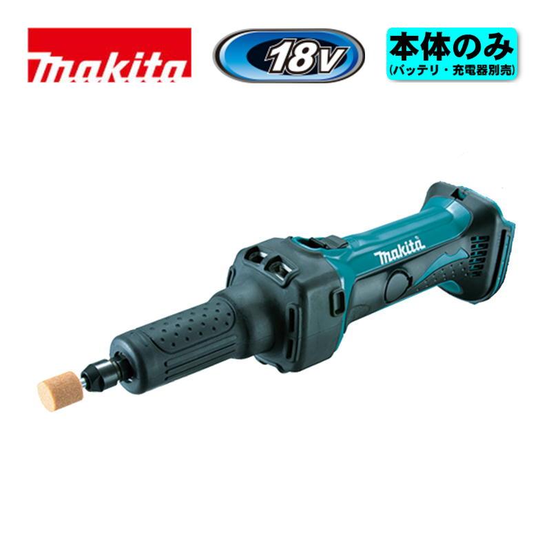 マキタ（makita） GD800DZ 充電式ハンドグラインダ 18V 本体のみ(充電 