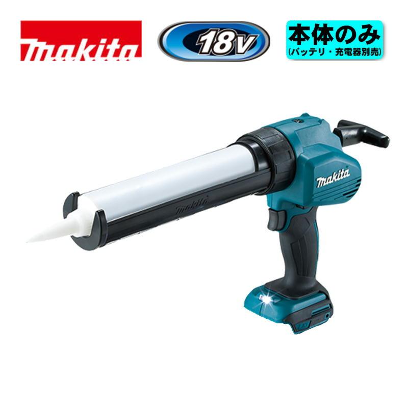 マキタ（makita） CG180DZ 充電式コーキングガン 18V 本体のみ(充電器 