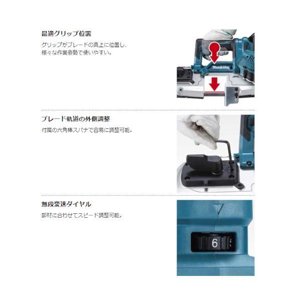 マキタ PB184DRGX 充電式ポータブルバンドソー 18V(6.0Ah マキタ PB184DRGX 充電式ポータブルバンドソー 18V(6.0Ah