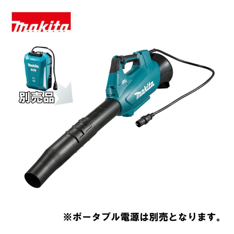 マキタ（makita） MUB001CZ 充電式ブロワ コネクタ接続専用 本体のみ 
