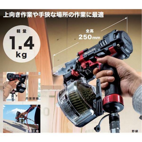 最安 マキタ AN514H (赤) 高圧エア釘打50mm ◇ 電動工具