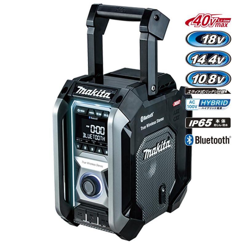 マキタ（makita） MR005GZB 充電式ラジオ 黒 Bluetooth対応 本体